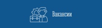 Управление вневедомственной охраны по Мурманской области приглашает кандидатов на службу на должности ПОЛИЦЕЙСКИЙ, ПОЛИЦЕЙСКИЙ (ВОДИТЕЛЬ)